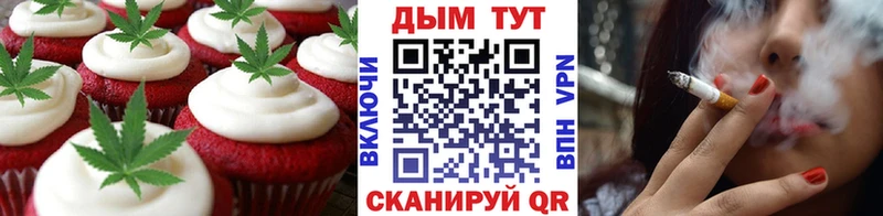 где купить наркоту  Камбарка  Еда ТГК конопля 