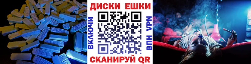 Ecstasy 280мг  OMG зеркало  Камбарка  где найти  