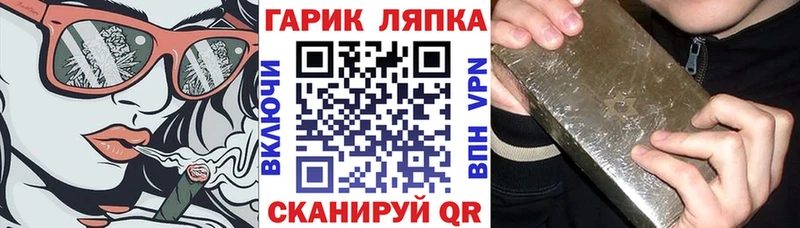 цена   гидра ONION  ГАШИШ VHQ  Камбарка 