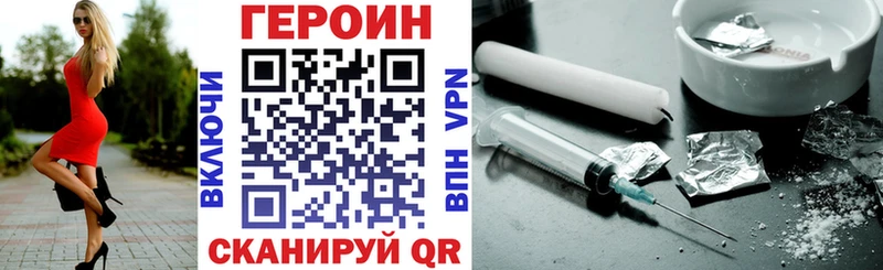 где найти наркотики  Камбарка  Героин VHQ 