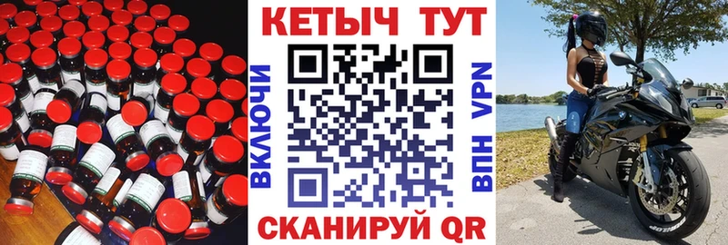 Кетамин ketamine  купить наркотики цена  Камбарка 