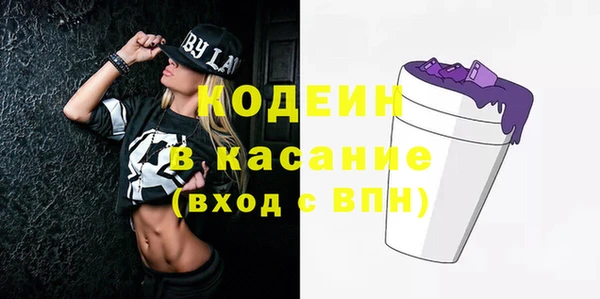 кокаин VHQ Бронницы