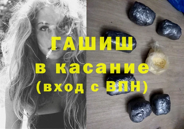кокаин перу Осинники