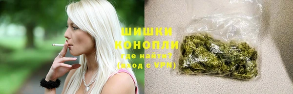 герыч Нязепетровск
