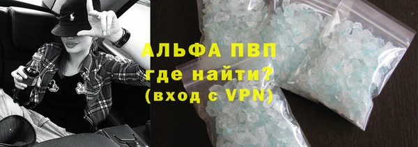 герыч Нязепетровск