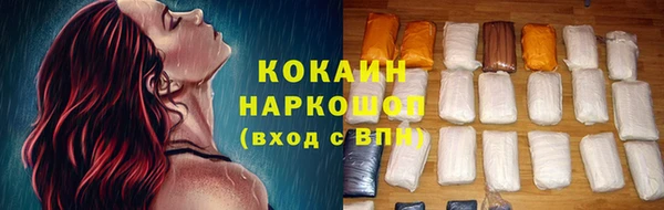 герыч Осташков