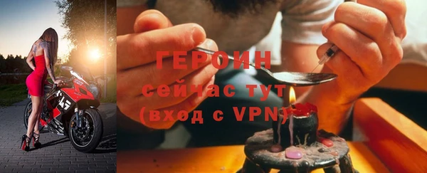 герыч Нязепетровск