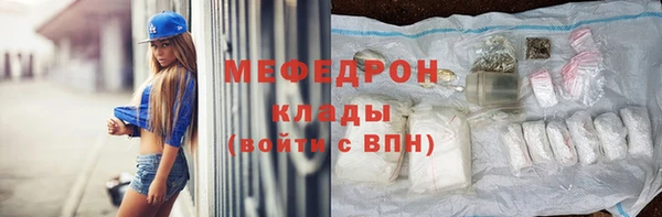 кокаин перу Осинники
