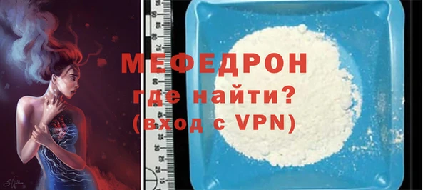 мефедрон Няндома