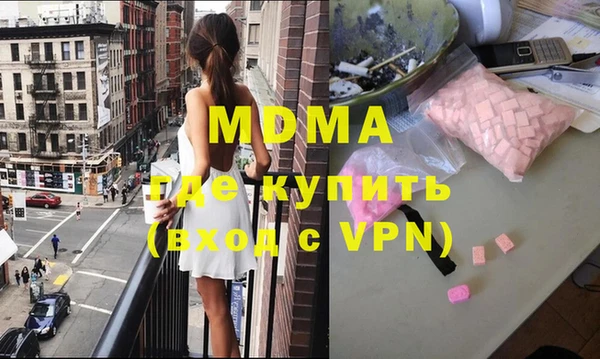 герыч Нягань