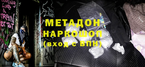 мефедрон Няндома
