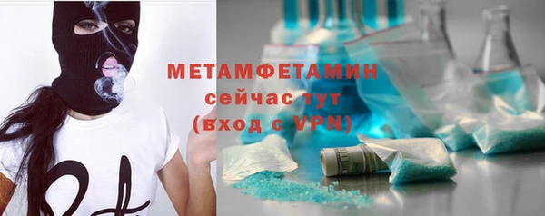 мефедрон Няндома