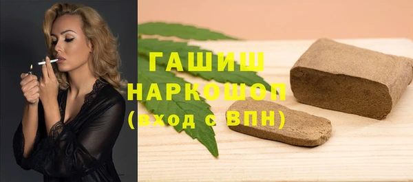 герыч Нягань