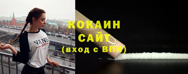 герыч Нязепетровск