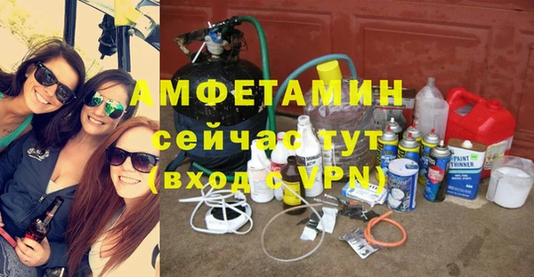 герыч Нязепетровск