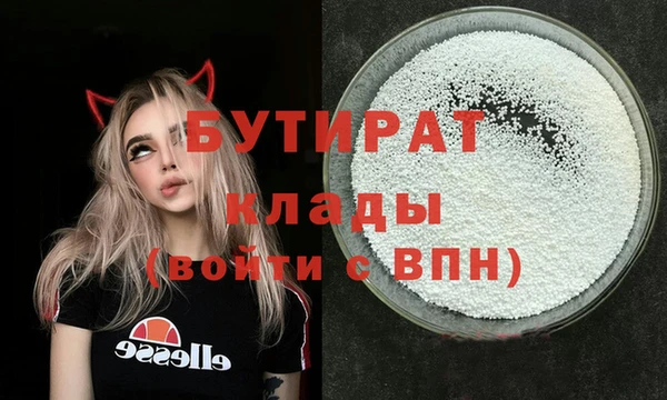герыч Нягань