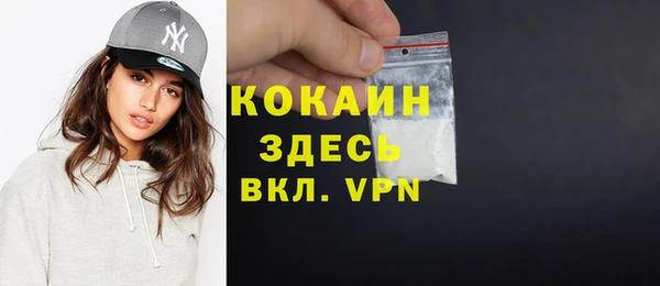 мефедрон Няндома