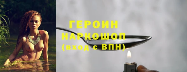 мефедрон Няндома