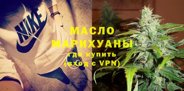 герыч Нязепетровск
