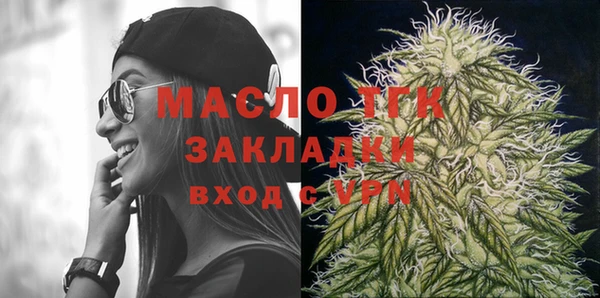 герыч Нязепетровск
