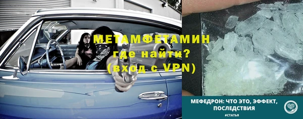 герыч Нягань