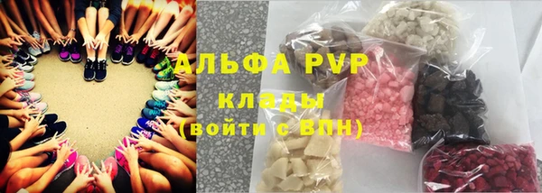 герыч Нязепетровск