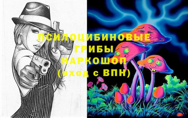 мефедрон Няндома