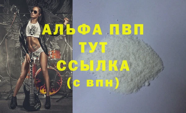 мефедрон Няндома