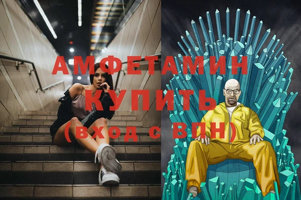 герыч Нязепетровск