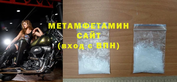 кокаин перу Осинники