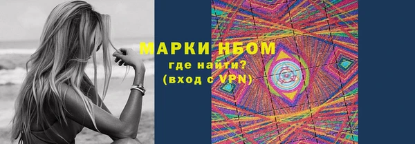 герыч Нязепетровск