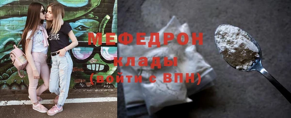 герыч Нягань