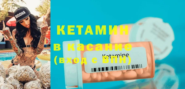 мефедрон Няндома