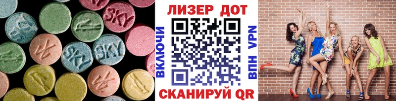 ЛСД экстази кислота  цена наркотик  Камбарка 