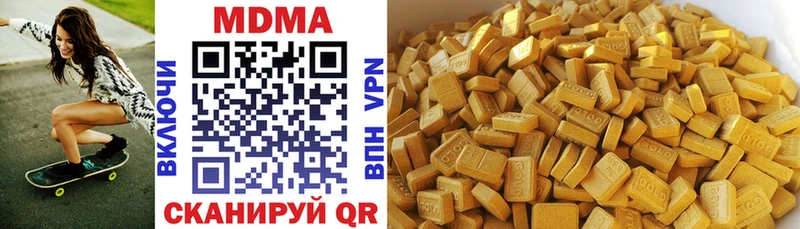 MDMA молли  Камбарка 