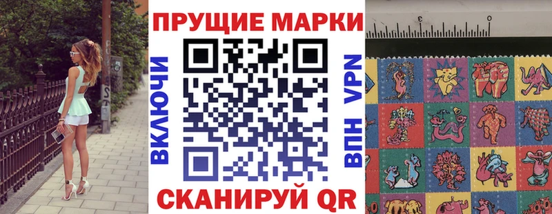 Марки N-bome 1,8мг  Камбарка 