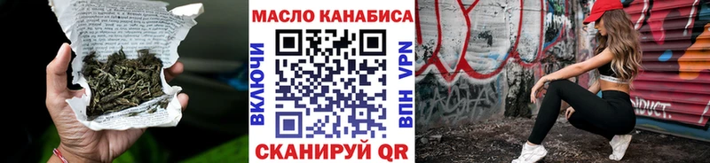 Дистиллят ТГК концентрат  цена   Камбарка 